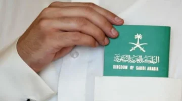 رابط التقديم على الإقامة الدائمة في السعودية 2025: شروط دقيقة ورسوم واضحة للمتقدمين